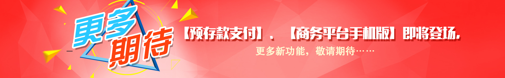 航行天下